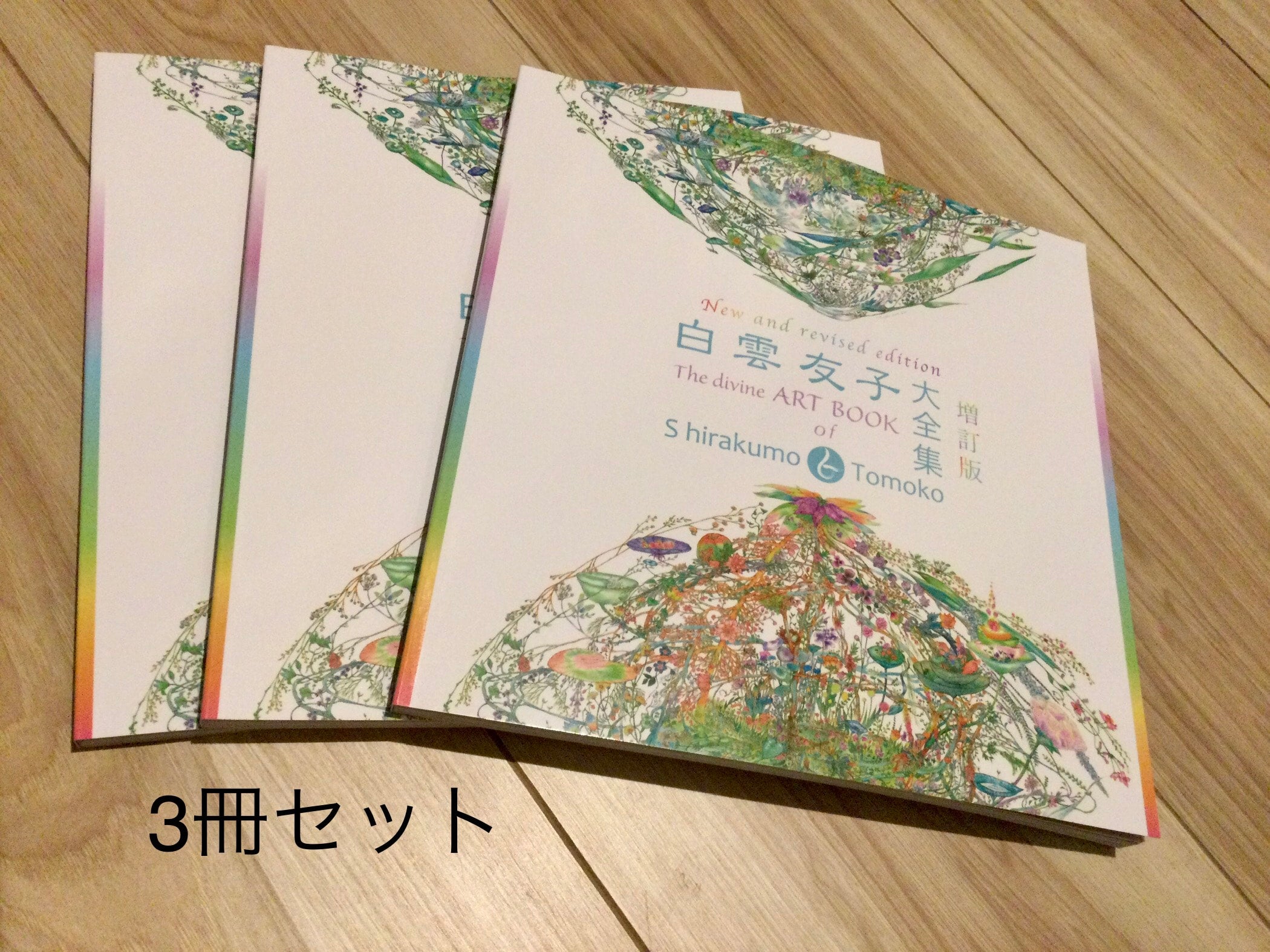 atelier Shirakumo Official ホーム | アトリエ白雲 atelier